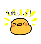 酔うヒヨコ（個別スタンプ：12）