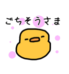 酔うヒヨコ（個別スタンプ：13）