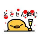 酔うヒヨコ（個別スタンプ：14）