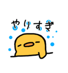酔うヒヨコ（個別スタンプ：15）