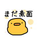 酔うヒヨコ（個別スタンプ：22）