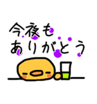 酔うヒヨコ（個別スタンプ：24）