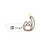 マスクねこ®︎-ふきだし-（個別スタンプ：2）