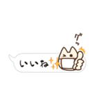 マスクねこ®︎-ふきだし-（個別スタンプ：3）