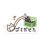 マスクねこ®︎-ふきだし-（個別スタンプ：5）
