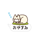 マスクねこ®︎-ふきだし-（個別スタンプ：8）