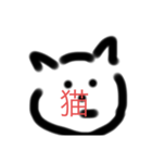 俺のスタンプz（個別スタンプ：1）