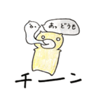 ポッサムさん1（個別スタンプ：4）
