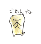 ポッサムさん1（個別スタンプ：21）