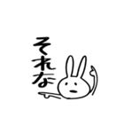 ままならぬうさぎ（個別スタンプ：2）