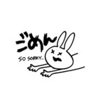 ままならぬうさぎ（個別スタンプ：5）