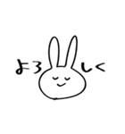 ままならぬうさぎ（個別スタンプ：7）