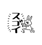 ままならぬうさぎ（個別スタンプ：8）