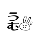 ままならぬうさぎ（個別スタンプ：12）