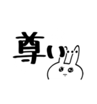 ままならぬうさぎ（個別スタンプ：13）