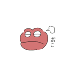 かえるだよ.（個別スタンプ：9）