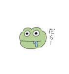 かえるだよ.（個別スタンプ：14）