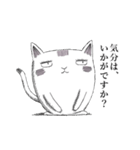 フグ猫の「にゃこねん」助け合い言葉（個別スタンプ：18）