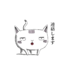 フグ猫の「にゃこねん」助け合い言葉（個別スタンプ：32）