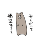 嫌われクマ（個別スタンプ：1）