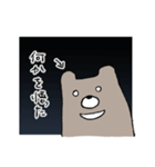 嫌われクマ（個別スタンプ：7）