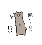嫌われクマ（個別スタンプ：8）