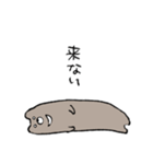 嫌われクマ（個別スタンプ：10）