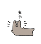 嫌われクマ（個別スタンプ：11）