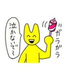 たのしく生きるスタンプ（個別スタンプ：1）