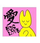 たのしく生きるスタンプ（個別スタンプ：2）