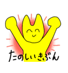 たのしく生きるスタンプ（個別スタンプ：3）