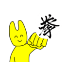 たのしく生きるスタンプ（個別スタンプ：6）