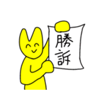 たのしく生きるスタンプ（個別スタンプ：9）