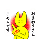 たのしく生きるスタンプ（個別スタンプ：12）