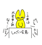 たのしく生きるスタンプ（個別スタンプ：23）