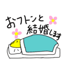 たのしく生きるスタンプ（個別スタンプ：26）