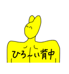 たのしく生きるスタンプ（個別スタンプ：27）