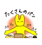 たのしく生きるスタンプ（個別スタンプ：40）