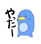 yuna animal（個別スタンプ：2）