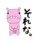 yuna animal（個別スタンプ：16）