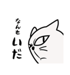 津軽弁の猫たち第一弾（個別スタンプ：2）