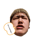 阿部 峻 特集！！（個別スタンプ：1）