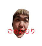 阿部 峻 特集！！（個別スタンプ：2）
