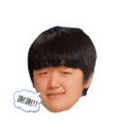 阿部 峻 特集！！（個別スタンプ：3）