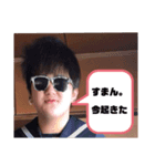 阿部 峻 特集！！（個別スタンプ：4）