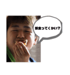 阿部 峻 特集！！（個別スタンプ：5）