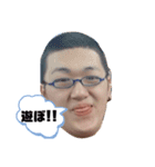 阿部 峻 特集！！（個別スタンプ：6）