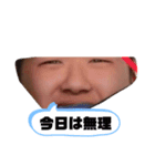 阿部 峻 特集！！（個別スタンプ：7）