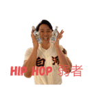 俺がえづ2（個別スタンプ：1）