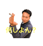 俺がえづ2（個別スタンプ：6）
